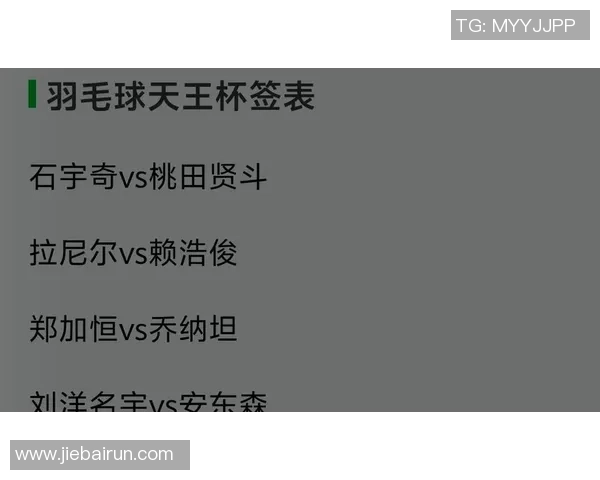 赖浩俊等受邀参加天王杯赛事争夺高达120万冠军奖金